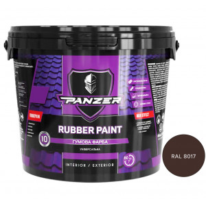Резиновая краска Panzer Rubber Paint RAL 8017 коричневая универсальная