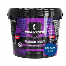 Резиновая краска Panzer Rubber Paint RAL 5005 синяя универсальная
