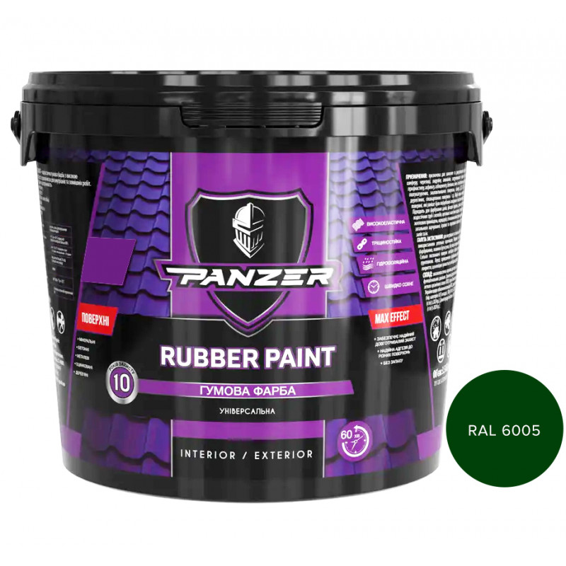 Резиновая краска Panzer Rubber Paint RAL 6005 зеленая универсальная 12 кг