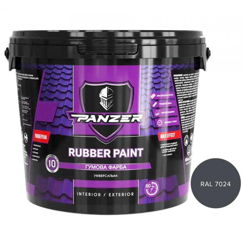 Резиновая краска Panzer Rubber Paint RAL 7024 графит универсальная 3.5 кг