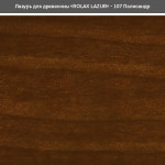 Лазурь для древесины Rolax LAZUR Premium алкидная глянцевая № 107 палисандр 0.75 л
