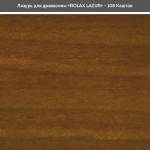 Лазур для деревини Rolax LAZUR Premium алкідна глянцева № 108 каштан 0.75 л