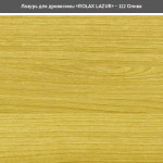 Лазурь для древесины Rolax LAZUR Premium алкидная глянцевая № 112 олива 2.5 л