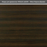 Лазурь для древесины Rolax LAZUR Premium алкидная глянцевая № 114 эбен (черное дерево) 2.5 л