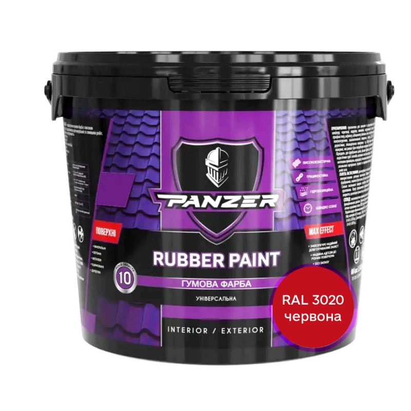 Гумова фарба Panzer Rubber Paint RAL 3020 червона універсальна 1.2 кг Гумова фарба Panzer Rubber Paint RAL 3020 червона універсальна 1.2 кг