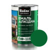 Эмаль алкидная Rolax ПФ-115 темно-зеленая глянцевая