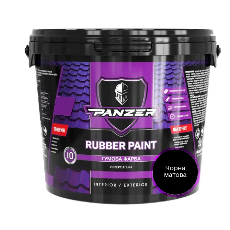 Резиновая краска Panzer Rubber Paint RAL 9005 черная матовая универсальная 1.2 кг