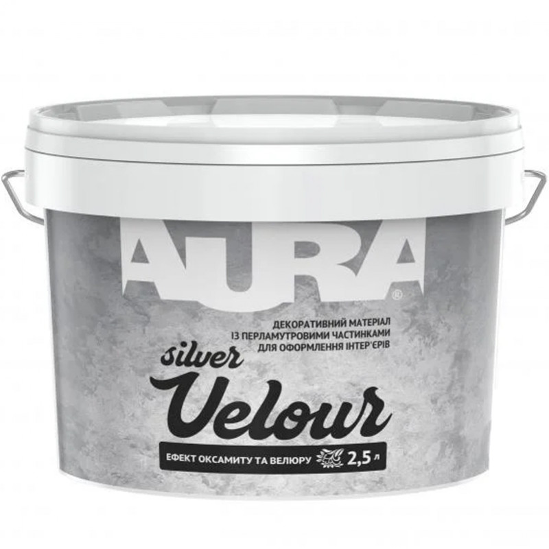 Декоративная краска Aura® Velour Silver с эффектом бархата и велюра серебряная 2,5 л (3 кг)