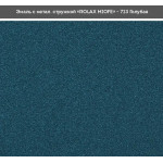 Эмаль с металлической стружкой Rolax Miofe № 723 голубая 0,75 л
