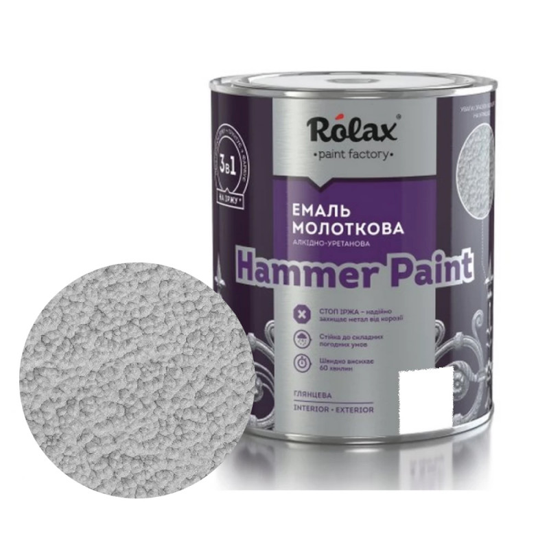 Эмаль молотковая Rolax Hammer Paint № 306 серебро 0.75 л