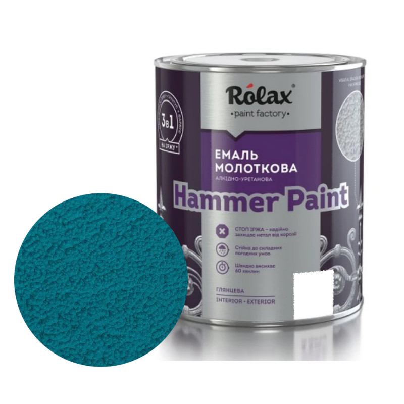 Эмаль молотковая Rolax Hammer Paint № 307 голубая 0.75 л
