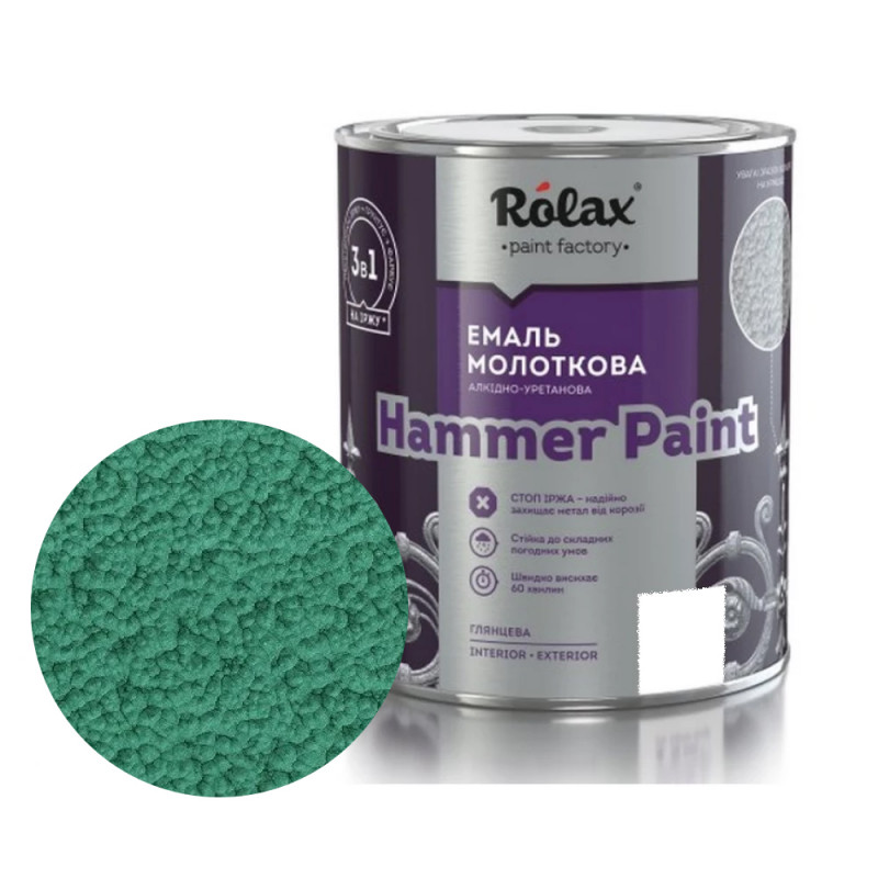 Эмаль молотковая Rolax Hammer Paint № 314 зеленая 0.75 л