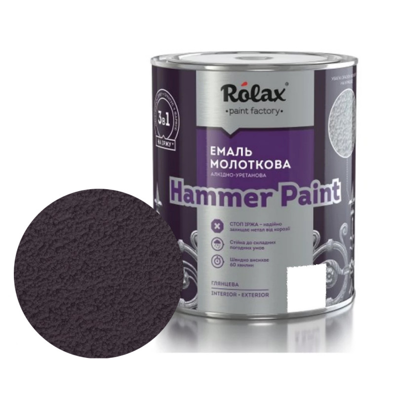 Эмаль молотковая Rolax Hammer Paint № 320 бордовая 0.75 л