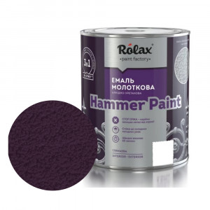 Емаль молоткова Rolax Hammer Paint № 322 фіалкова