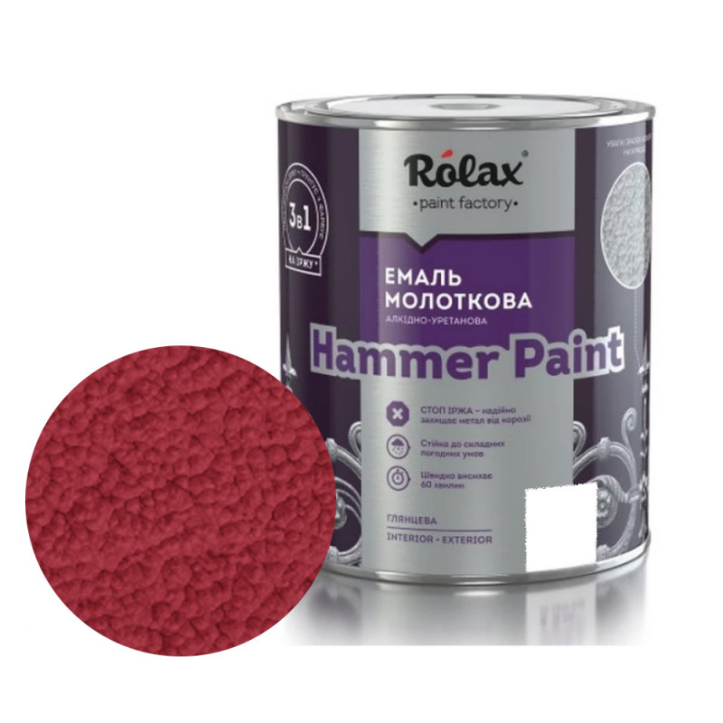 Эмаль молотковая Rolax Hammer Paint № 328 рубин 2 л
