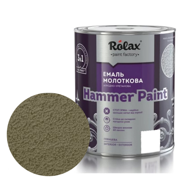 Эмаль молотковая Rolax Hammer Paint № 321 кофе с молоком 0.75 л