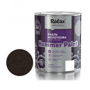 Емаль молоткова Rolax Hammer Paint №317 шоколад 2л