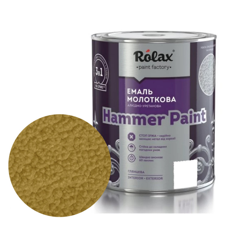Эмаль молотковая Rolax Hammer Paint № 329 золото 0.75 л