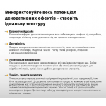 Гнучкий венеціанський шпатель Hardy 240*80*95 мм (арт. 0800-372408)