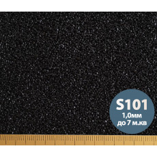 Штукатурка мозаичная силиконовая Aura Luxpro Mosaik 1.0 мм S101 15 кг