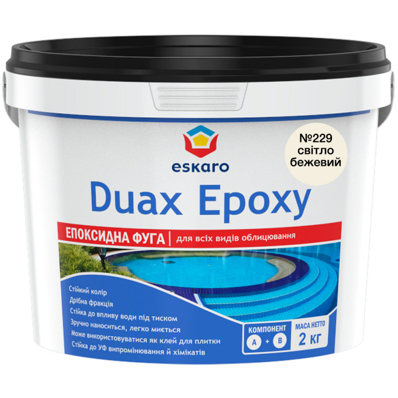 Фуга для плитки Eskaro DUAX EPOXY двокомпонентна епоксидна №229 світло-бежевий 2 кг