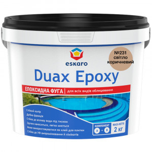 Фуга для плитки Eskaro DUAX EPOXY двокомпонентна епоксидна №231 світло-коричневий 2 кг 