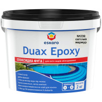 Затирка для плитки Eskaro DUAX EPOXY двухкомпонентная эпоксидная №239 светлый мармур 2 кг