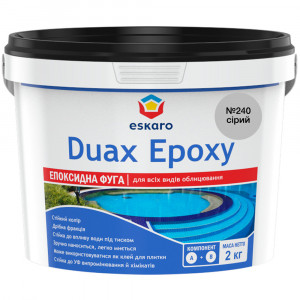 Фуга для плитки Eskaro DUAX EPOXY двокомпонентна епоксидна №240 сірий 2 кг 