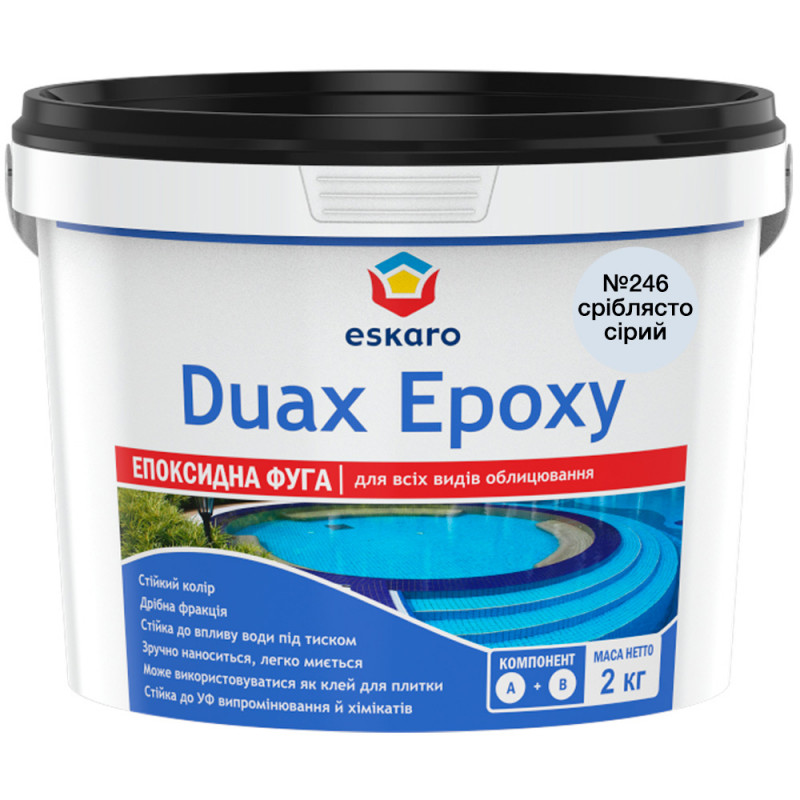 Фуга для плитки Eskaro DUAX EPOXY двокомпонентна епоксидна №246 сріблясто-сірий 2 кг