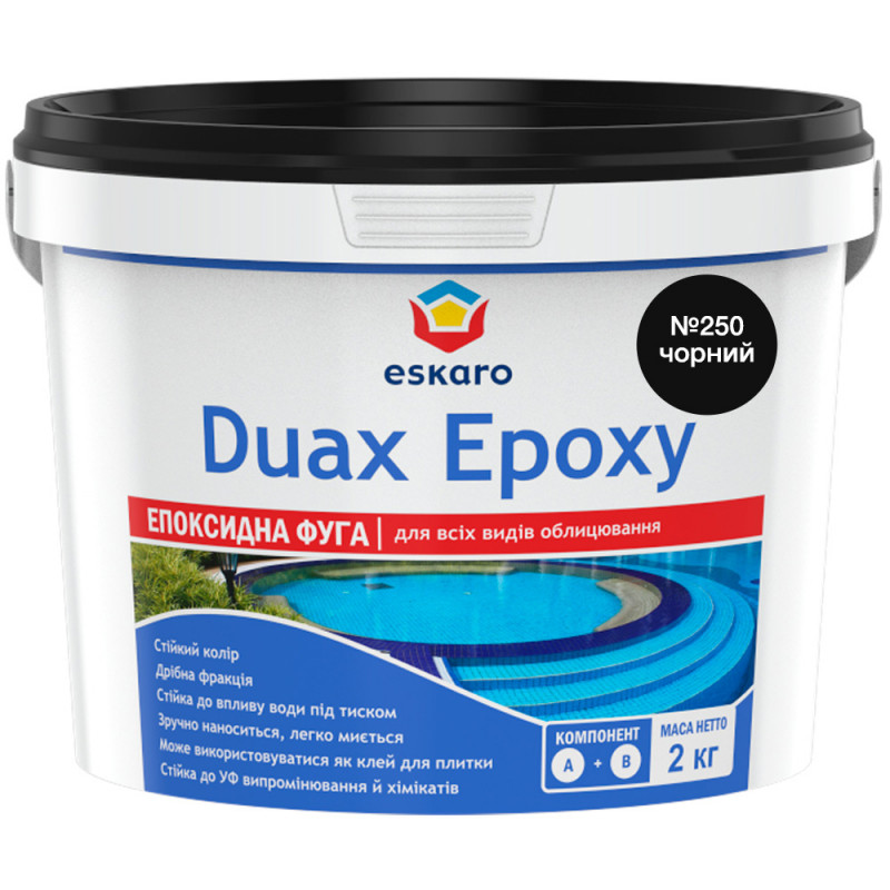 Фуга для плитки Eskaro DUAX EPOXY двокомпонентна епоксидна №250 чорний 2 кг
