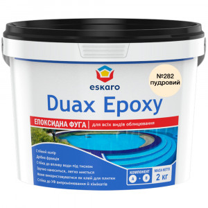 Фуга для плитки Eskaro DUAX EPOXY двокомпонентна епоксидна №282 пудровий 2 кг 