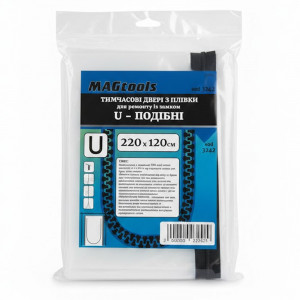 Двери защитные от пыли временные на молнии 120х220 см (U-образные)