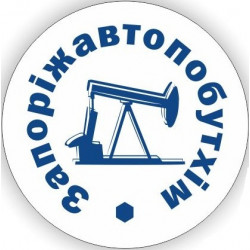 Запоріжавтопобутхім Запоріжавтопобутхім