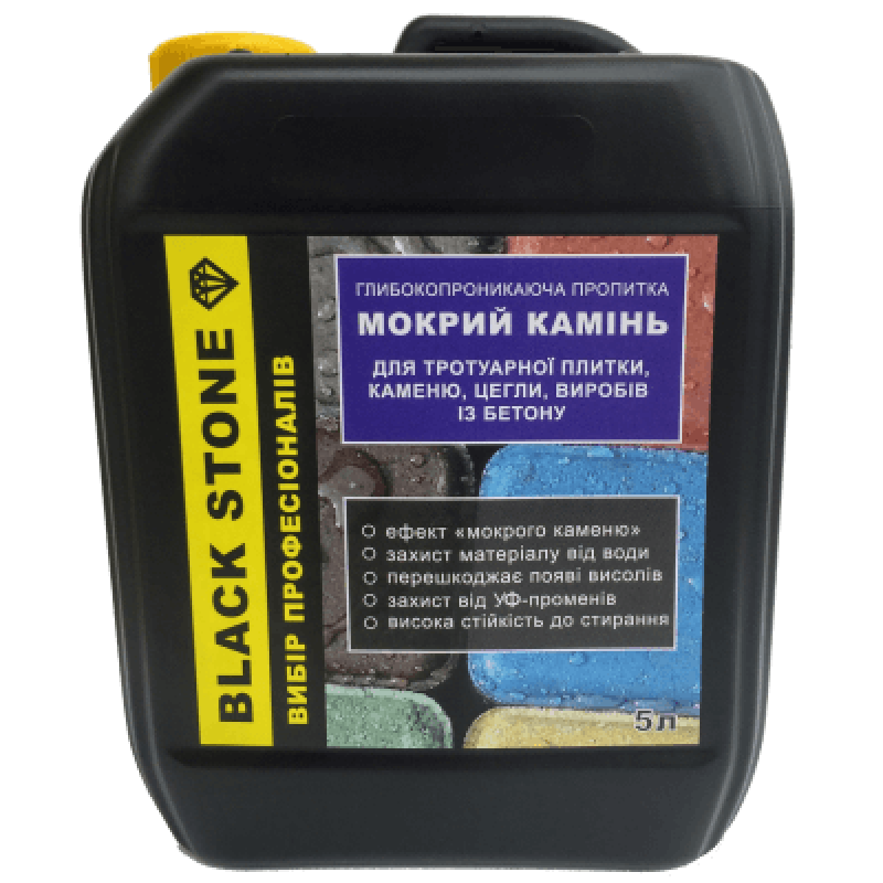 Просочення з ефектом мокрого каменю Black Stone для тротуарної плитки та каменю 10 л