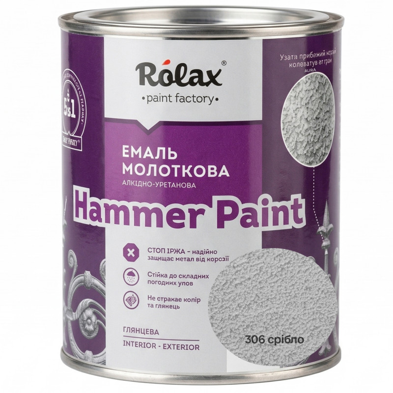 Эмаль молотковая Rolax Hammer Paint №306 серебряная 0.75 л