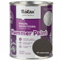 Эмаль молотковая Rolax Hammer Paint №315 коричневая 2 л