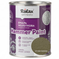 Эмаль молотковая Rolax Hammer Paint №321 кофе с молоком