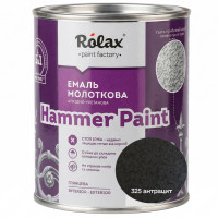 Эмаль молотковая Rolax Hammer Paint №325 антрацит 2 л