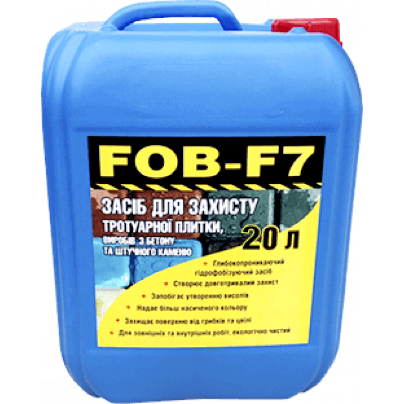 Гідрофобізатор для тротуарної плитки, бетону та штучного каменю FOB-F7 20 л