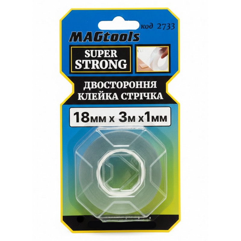 Двостороння клейка стрічка Magtools 18 мм * 1 мм 3 м