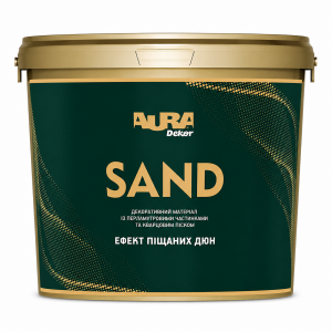 Фарба декоративна Aura Sand з ефектом піщаних дюн срібна