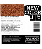 Песок кварцевый цветной NEW COLOR «J» RAL 8023 0,6-1,2 мм 1 кг