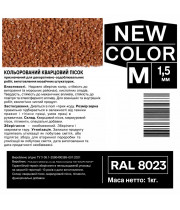 Песок кварцевый цветной NEW COLOR «M» RAL 8023 1,0-1,6 мм 1 кг