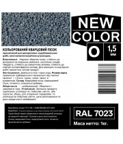 Песок кварцевый цветной NEW COLOR «O» RAL 7023 1,0-1,6 мм 1 кг