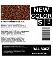 Песок кварцевый цветной NEW COLOR «S» RAL 8003 1,0-1,6 мм 1 кг