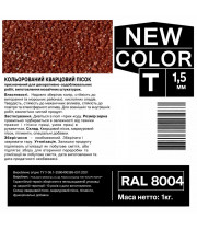 Песок кварцевый цветной NEW COLOR «T» RAL 8004 1,0-1,6 мм 1 кг