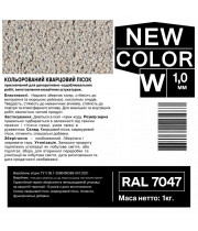 Песок кварцевый цветной NEW COLOR «W» RAL 7047 0,6-1,2 мм 1 кг