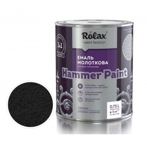 Эмаль молотковая Rolax Hammer Paint № 305 черная 0,75 л