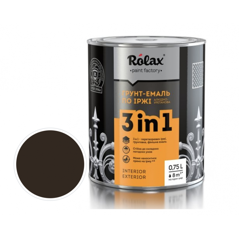 Грунт-эмаль 3в1 по ржавчине Rolax № 409 темний шоколад 0.75 л