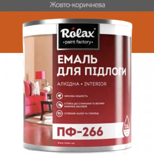 Фарба для підлоги алкідна Rolax ПФ-266 жовто-коричнева